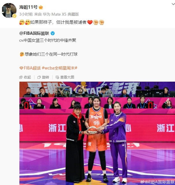 郑海霞打趣:若与韩旭、张子宇在同一时代打球 估计我是被谑者